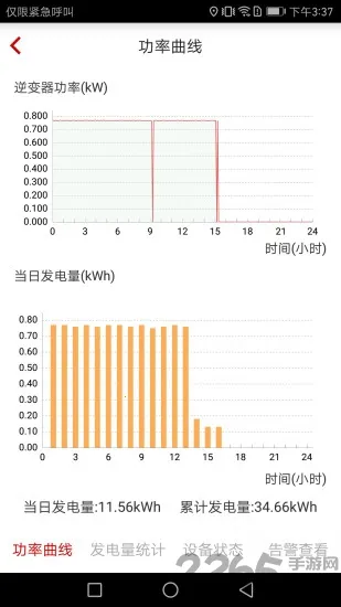 FusionHomeֻv3.1.00.005 ٷ