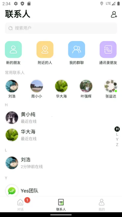 YesApp2025ٷ°汾v1.2.15 Ѱ