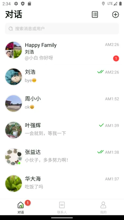 YesApp2025ٷ°汾v1.2.15 Ѱ