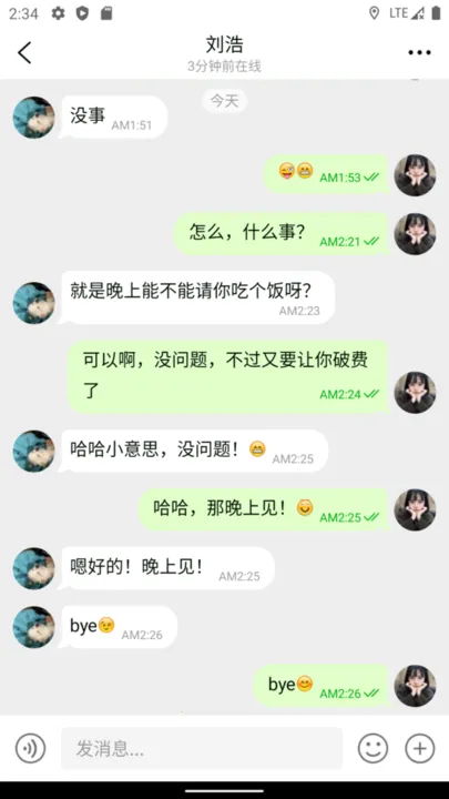 YesApp2025官方最新版本 YesApp2025官方最新版本