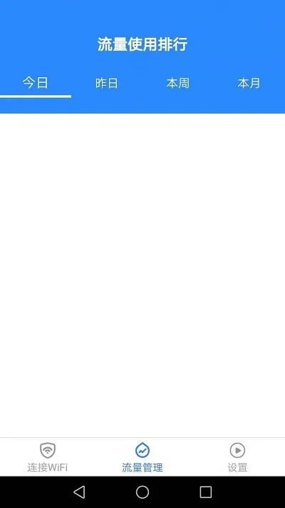 WiFi״﹤߰׿ֻv1.9.2 ֻ