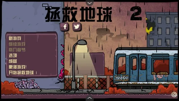 ĩյ򷴻ս22025ٷ°汾v1.0 ٷ