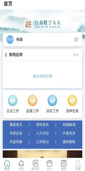 ˴(칫)v7.0.48.202304803 ׿