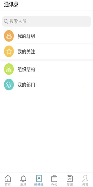 ˴(칫)v7.0.48.202304803 ׿