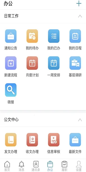 ˴(칫)v7.0.48.202304803 ׿