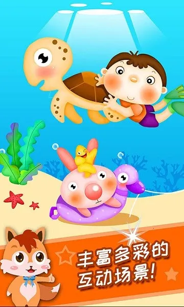 ͯϷͿɫ滭(ͯ滭)v3.67.2111i ׿