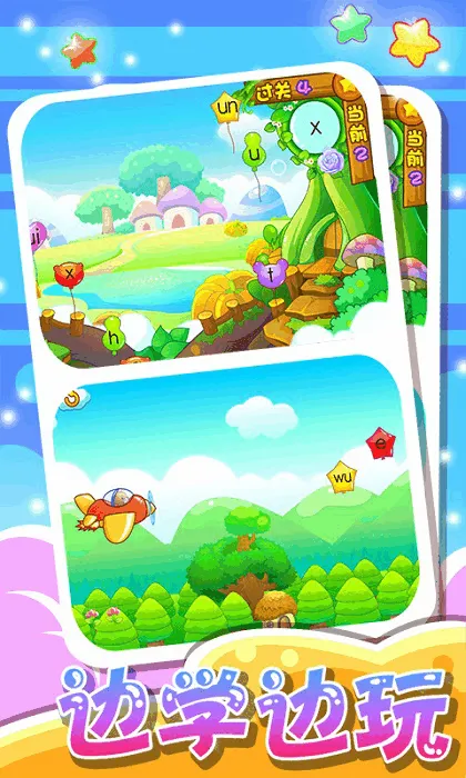 儿童游戏涂色绘画(儿童绘画游) 儿童游戏涂色绘画(儿童绘画游)