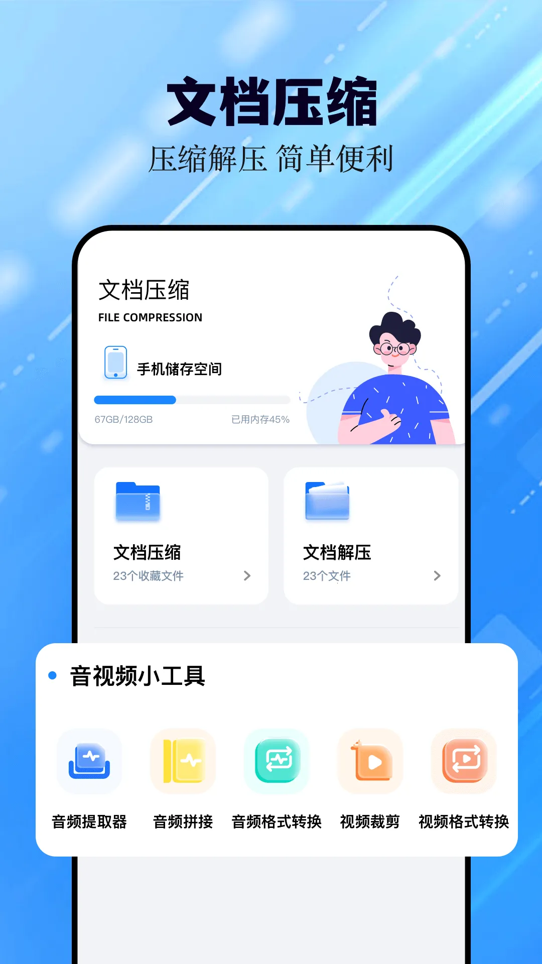 ⹤2025°汾v2.5.0 ׿