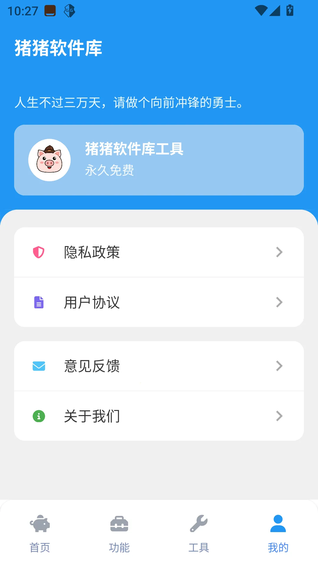 ⹤2025°汾v2.5.0 ׿