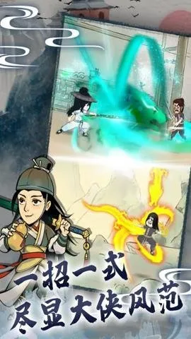 暴走英雄坛(武侠角色扮演) 暴走英雄坛(武侠角色扮演)