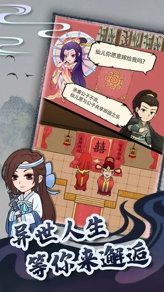 暴走英雄坛(武侠角色扮演) 暴走英雄坛(武侠角色扮演)