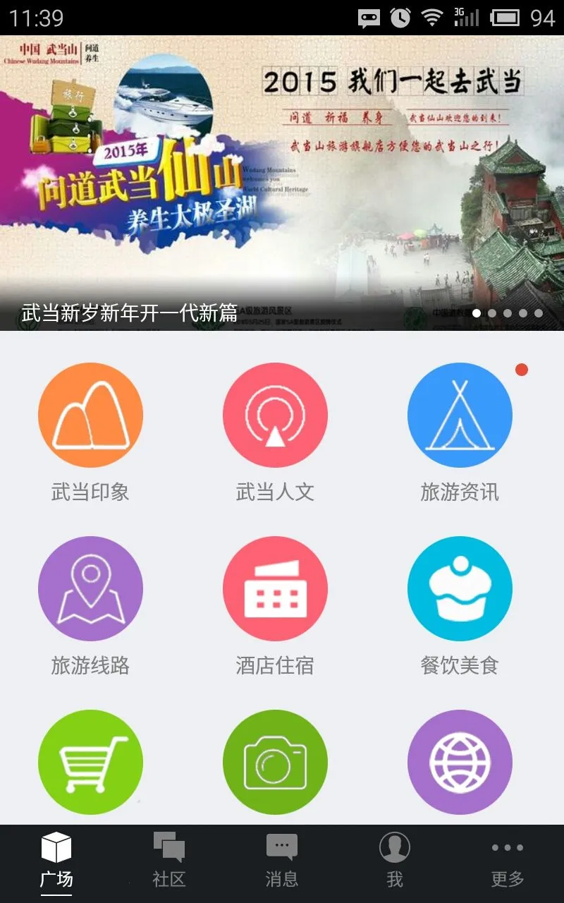 䵱2025ٷ°汾v2.3.150212 Ѱ