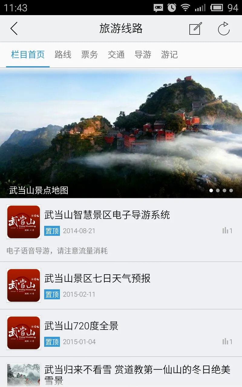 䵱2025ٷ°汾v2.3.150212 Ѱ