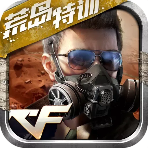 火线突击20162025下载安装 火线突击20162025下载安装