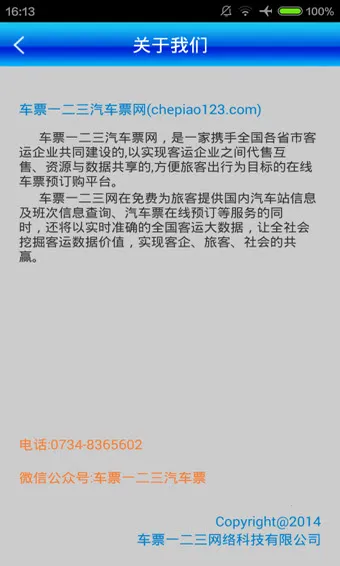 Ʊ123Ʊ(ƱԤ)v1.63 Ѱ