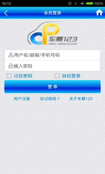 Ʊ123Ʊ(ƱԤ)v1.63 Ѱ