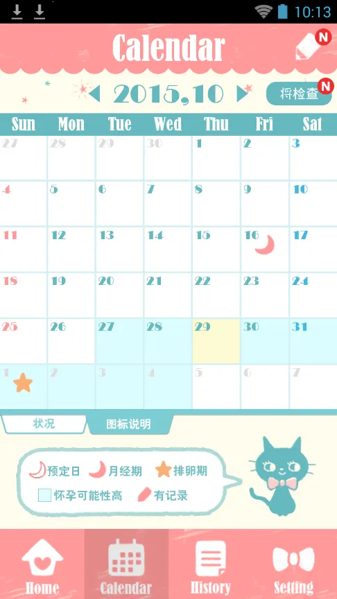 selene(ڼ¼)v1.1.4 ֻ