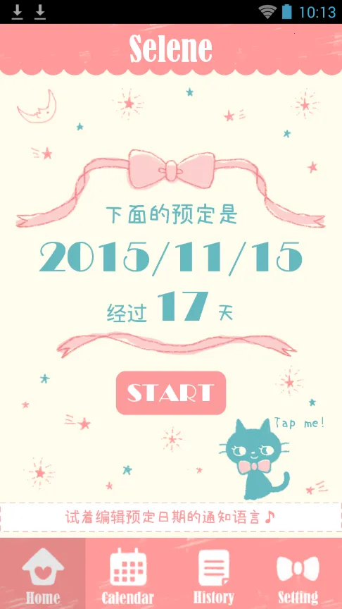 selene(ڼ¼)v1.1.4 ֻ