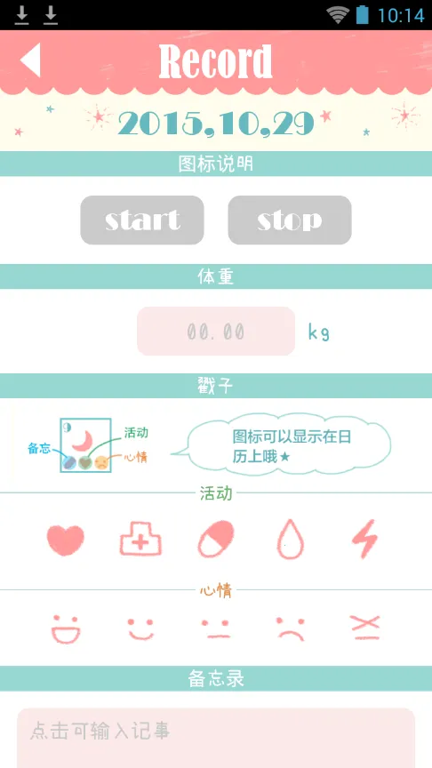 selene(ڼ¼)v1.1.4 ֻ