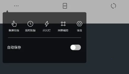 333相机(美颜相机) 333相机(美颜相机)