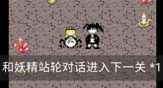 黑岩射手同人像素游戏2025官方最新版本 黑岩射手同人像素游戏2025官方最新版本