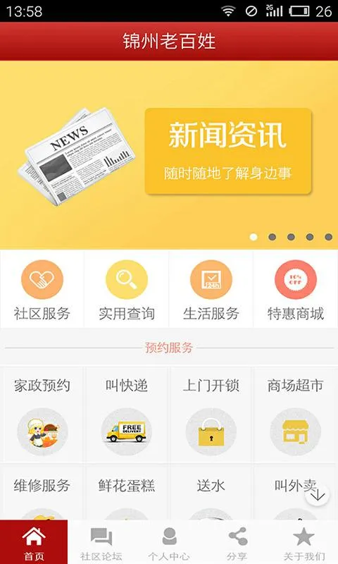 ϰ2025°汾v1.8.1.1029 Ѱ