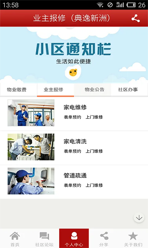 ϰ2025°汾v1.8.1.1029 Ѱ