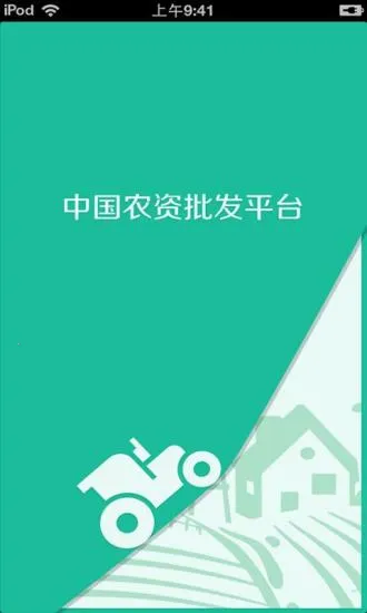 йũƽֻ̨v2.2.55.1 ׿