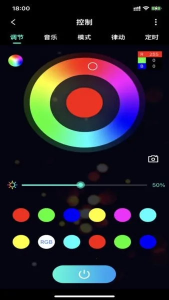 Sun Home2025ٷ°汾v1.0.6 ֻ