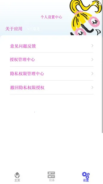 񴴿յң2025ذװv1.0.0 ֻ