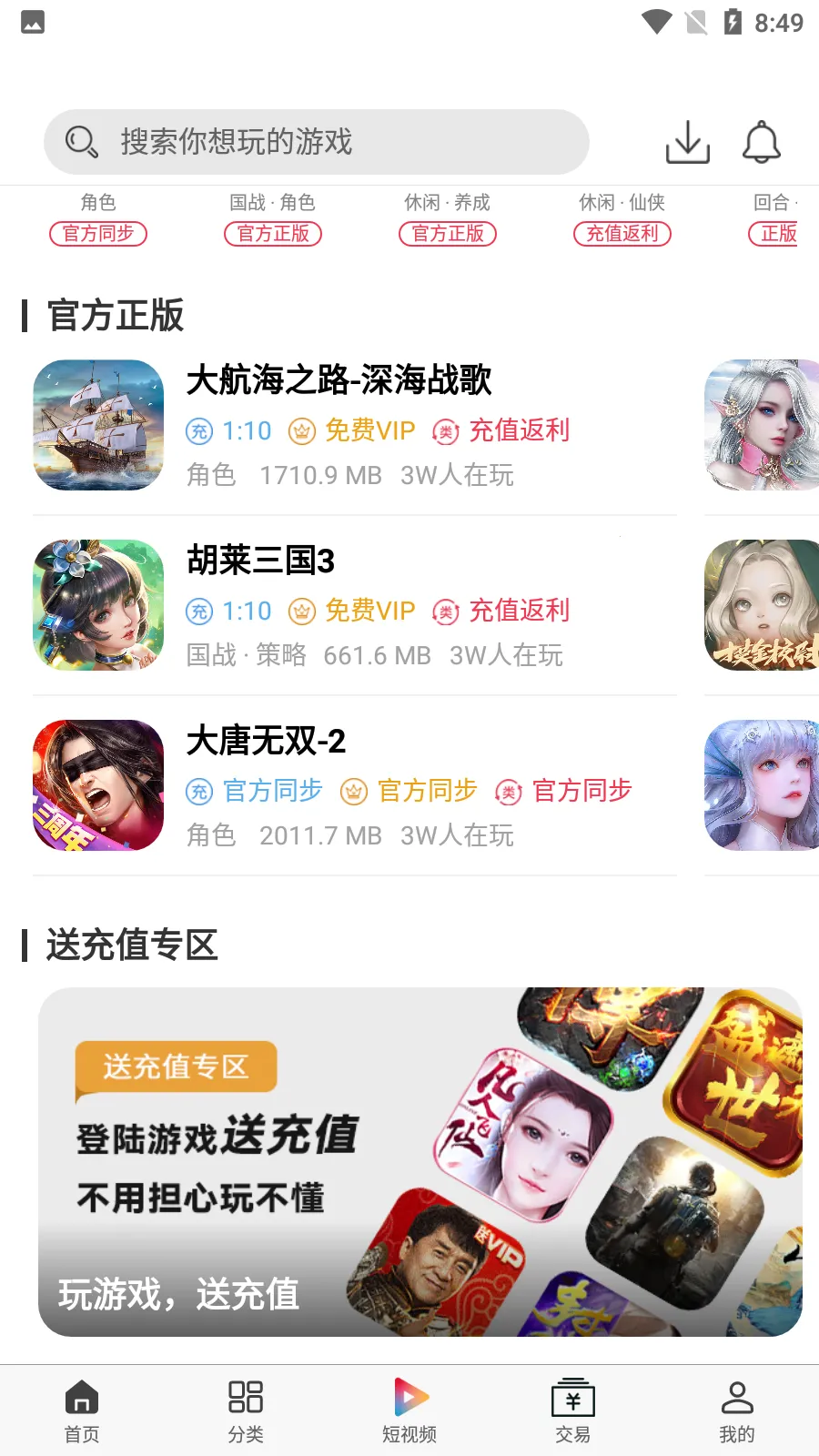 ȳ2025°汾v0.8.5 Ѱ