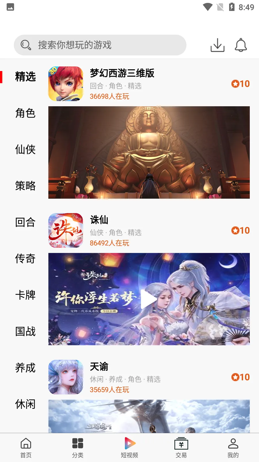 ȳ2025°汾v0.8.5 Ѱ