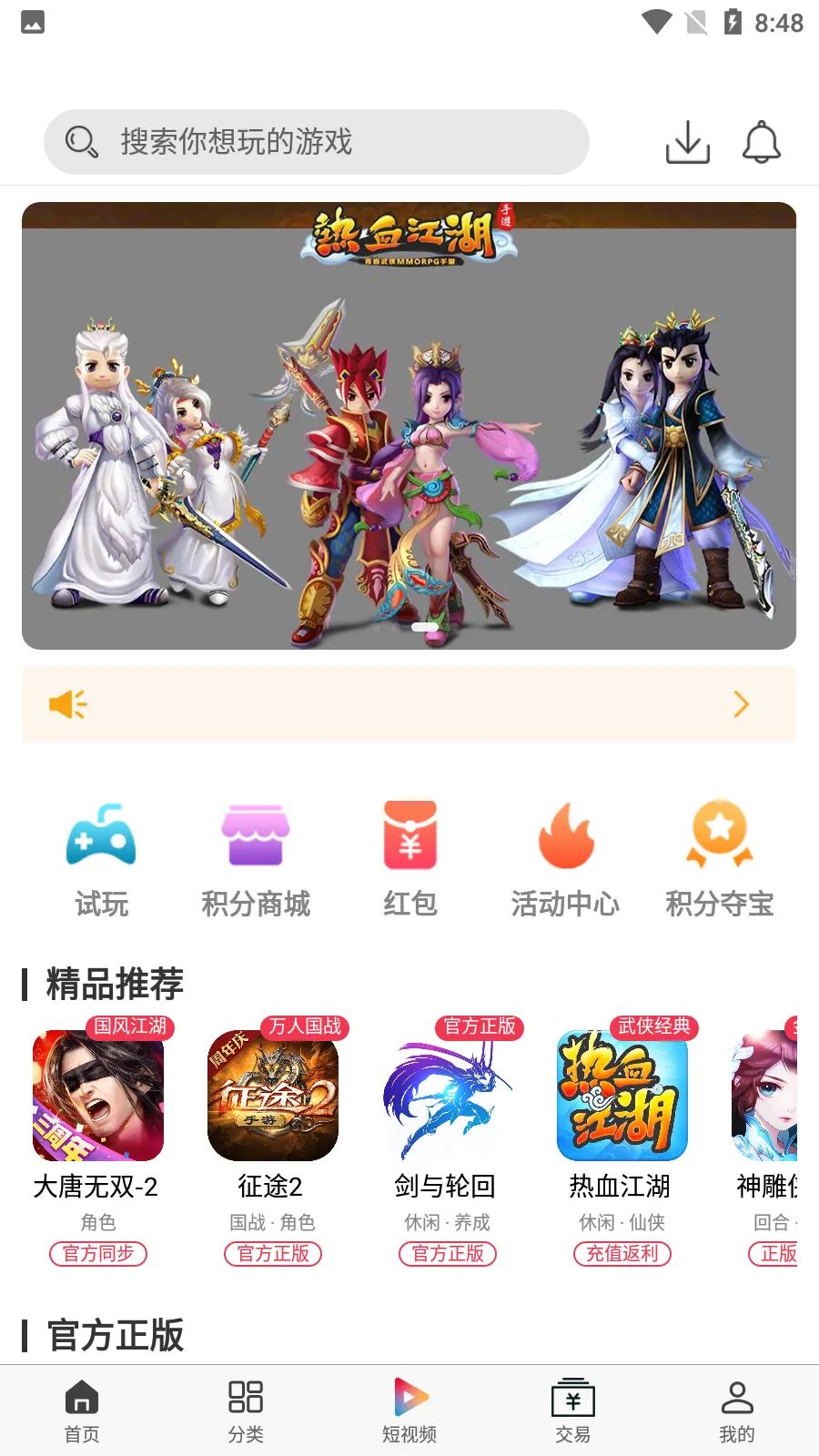 ȳ2025°汾v0.8.5 Ѱ