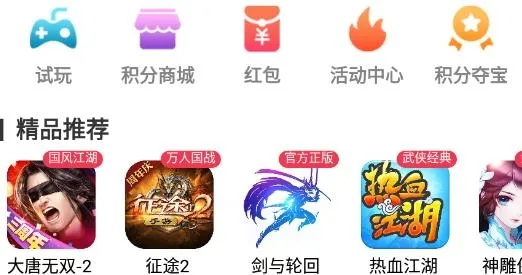 萌橙手游2025最新版本 萌橙手游2025最新版本