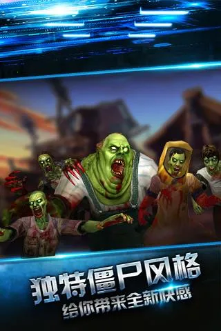 ʬɱ:ĩ֮ս(ʬ)v1.000 ׿