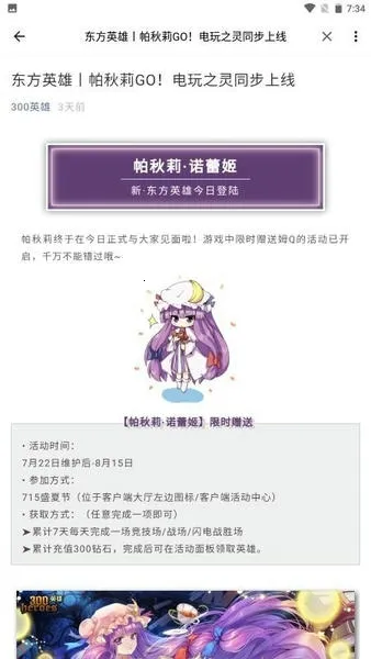 300Ӣ2025°汾v2.1.2-g002d96d ٷ