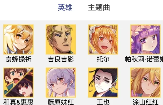 掌上300英雄2025最新版本 掌上300英雄2025最新版本