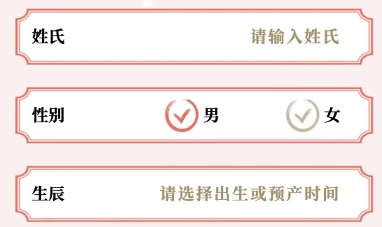 专业起名取名软件(起名测名) 专业起名取名软件(起名测名)