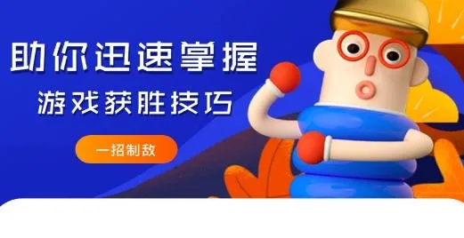 444乐园(攻略情报) 444乐园(攻略情报)