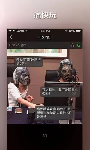 6666ͼ(ͼŶ)v2.0.9 ֻ