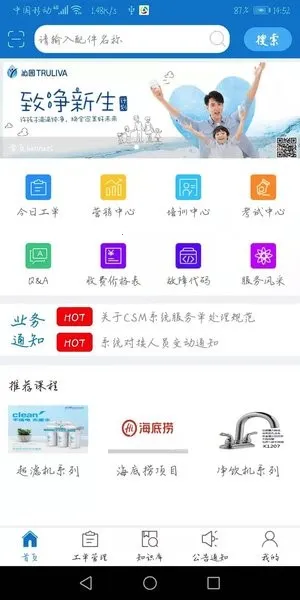 ӷ(ѵ)v1.1.65 ٷ
