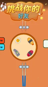 双人对战小游戏2025官方最新版本 双人对战小游戏2025官方最新版本