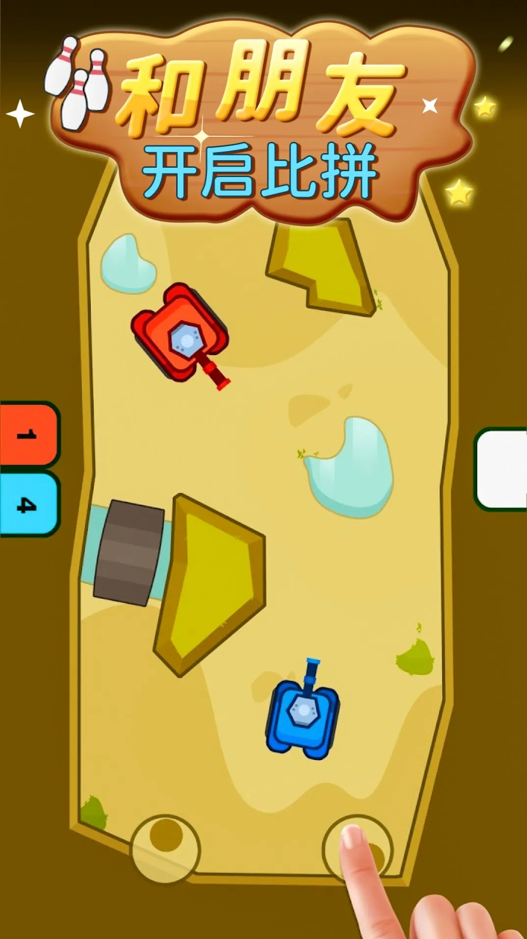 ˫˶սСϷ2025ٷ°汾v1.0 Ѱ