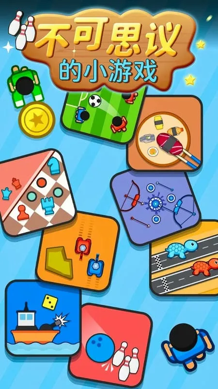 ˫˶սСϷ2025ٷ°汾v1.0 Ѱ