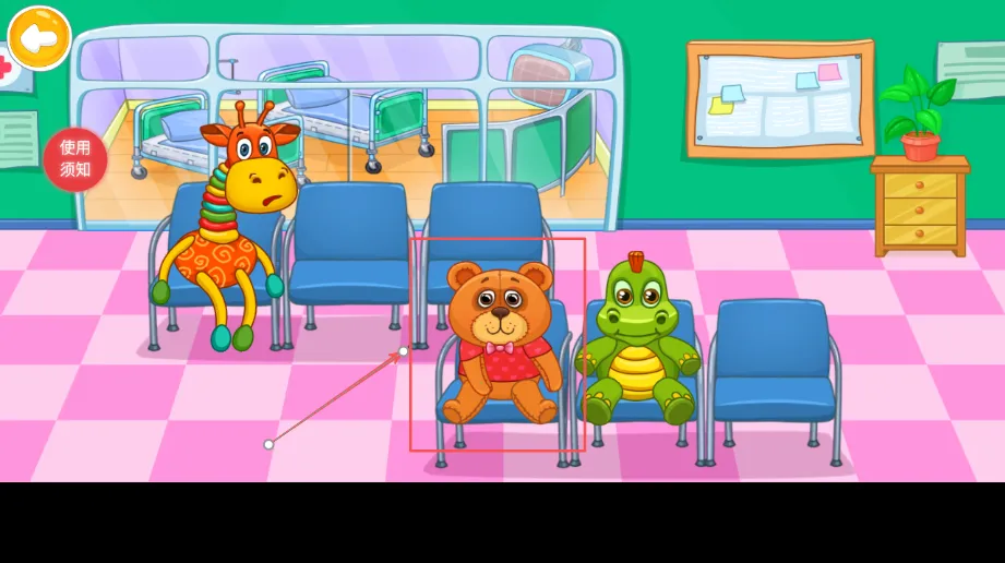 熊米米动物救助站(玩具救助游) 熊米米动物救助站(玩具救助游)