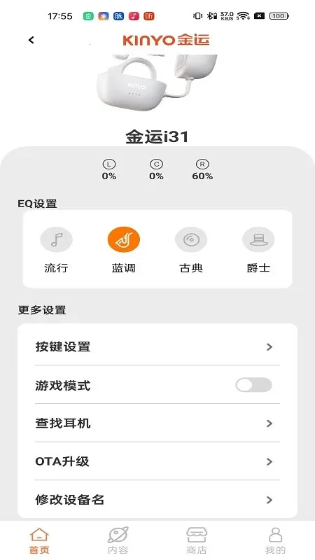 金运2025下载安装 金运2025下载安装