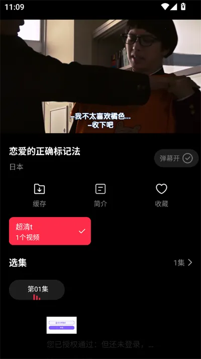 天天剧场短剧(短剧聚合平台) 天天剧场短剧(短剧聚合平台)