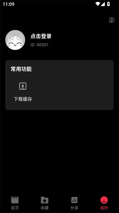 糡̾(̾ۺƽ̨)v2.0.0 Ѱ