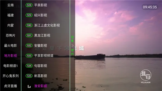 TV2025°汾v1.0.1 ٷ