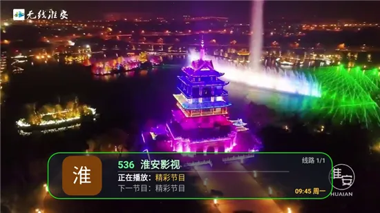 家视TV2025最新版本 家视TV2025最新版本